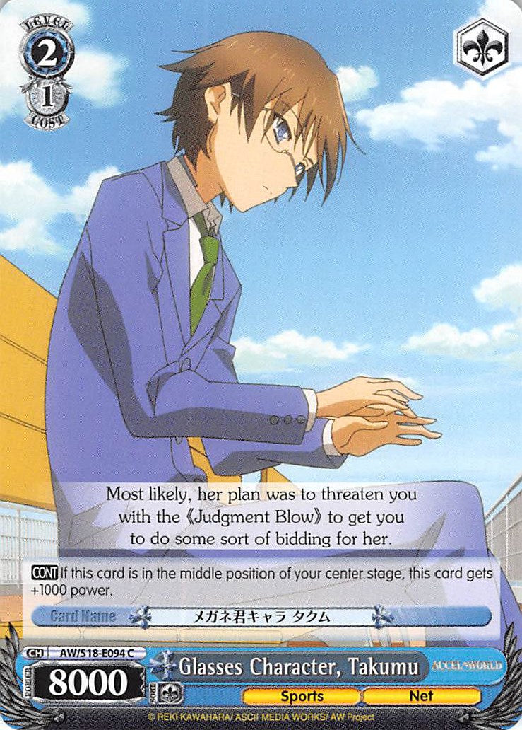 Image of Glasses Character, Takumu (AW/S18-E094 C) [Accel World]