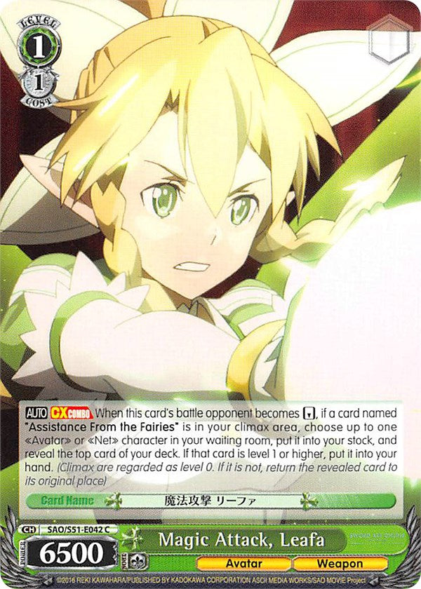 Image of Magic Attack, Leafa (SAO/S51-E042 C) [Sword Art Online The Movie: -Ordinal Scale-]