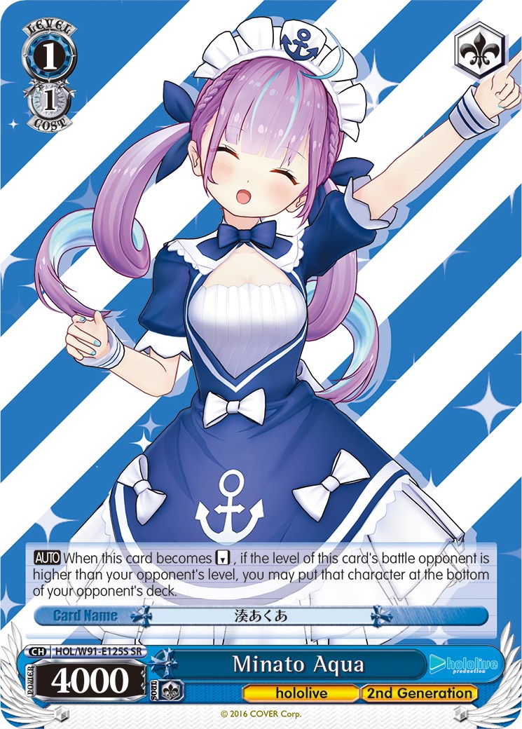 Image of Minato Aqua (HOL/W91-E125S SR) [hololive production]