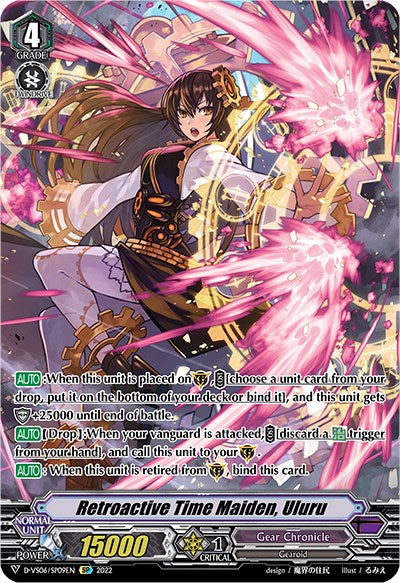 Image of Retroactive Time Maiden, Uluru (D-VS06/SP09EN) [V Clan Collection Vol.6]