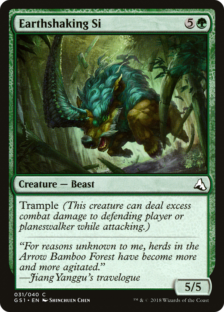 Image of Earthshaking Si [Global Series Jiang Yanggu & Mu Yanling]