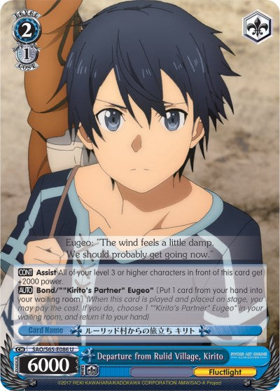 Image of Departure from Rulid Village, Kirito (SAO/S65-E086 U) [Sword Art Online -Alicization-]