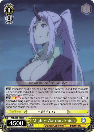 Image of Mighty Warrior, Shion (TSK/S70-E008 R) [That Time I Got Reincarnated as a Slime]