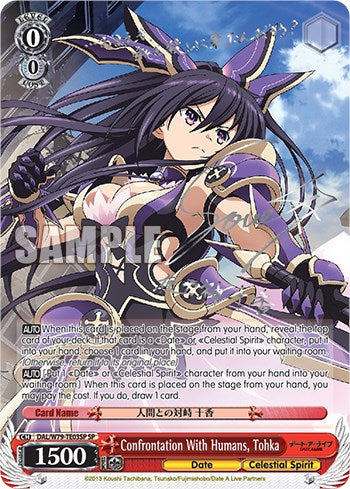 Image of Confrontation With Humans, Tohka (Silver Signature) [Date A Live]