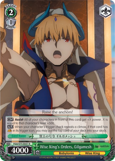Image of Wise King's Orders, Gilgamesh (FGO/S75-E031 R) [Fate/Grand Order Absolute Demonic Front: Babylonia]