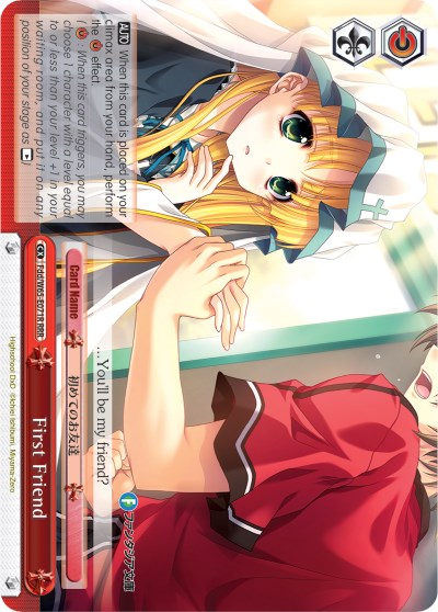 Image of First Friend (Fdd/W65-E071R RRR) [Fujimi Fantasia Bunko]