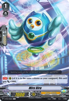 Image of Miru Biru (V-BT01/046EN) [Unite! Team Q4]