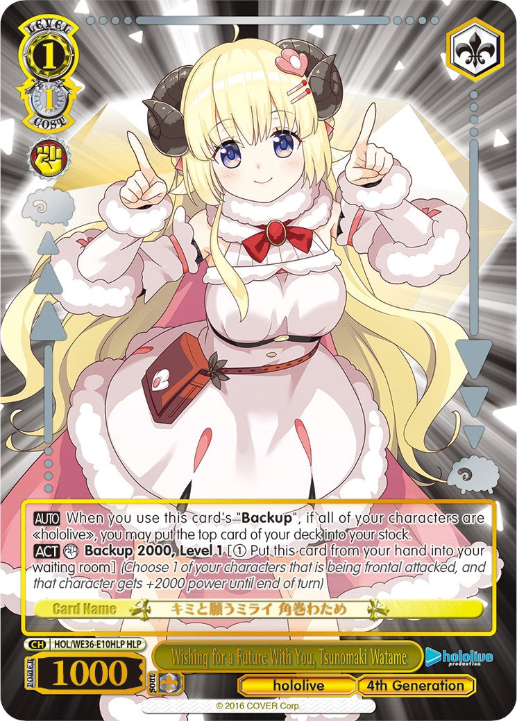 Image of Wishing for a Future With You, Tsunomaki Watame (Foil) [hololive production Premium Booster]