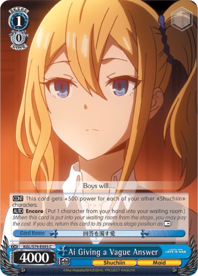 Image of Ai Giving a Vague Answer (KGL/S79-E093 C) [Kaguya-sama: Love is War]