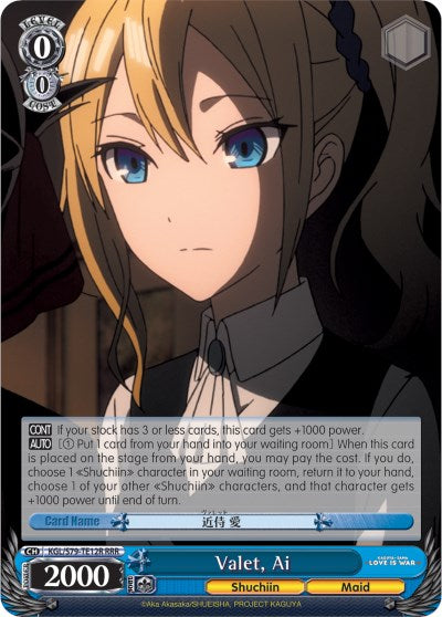 Image of Valet, Ai (KGL/S79-TE12R RRR) [Kaguya-sama: Love is War]