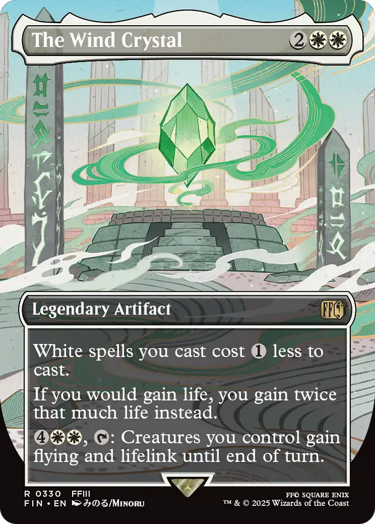 Image of The Wind Crystal (Borderless) [FINAL FANTASY]