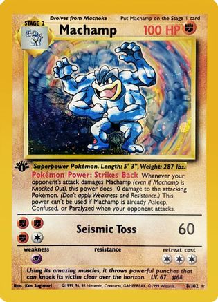Image of Machamp (8/102) (Shadowed Border) [Base Set 1st Edition]