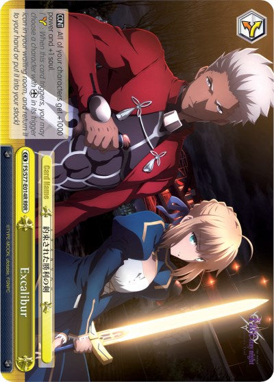 Image of Excalibur (FS/S77-E014R RRR) [Fate/Stay Night [Heaven's Feel] Vol.2]