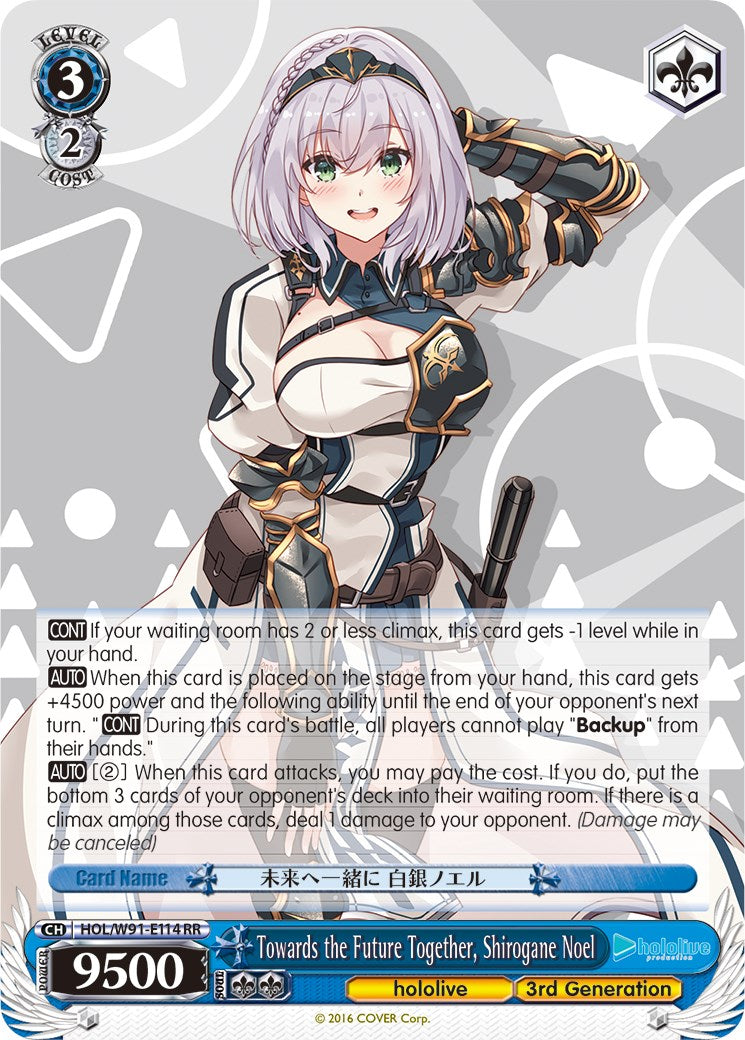 Image of Towards the Future Together, Shirogane Noel (HOL/W91-E114 RR) [hololive production]