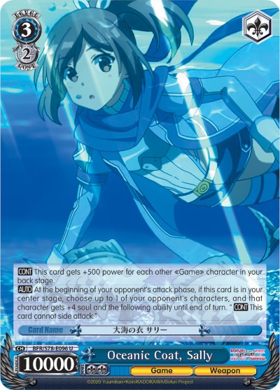 Image of Oceanic Coat, Sally (BFR/S78-E096 U) [BOFURI: I Don't Want to Get Hurt, so I'll Max Out My Defense]