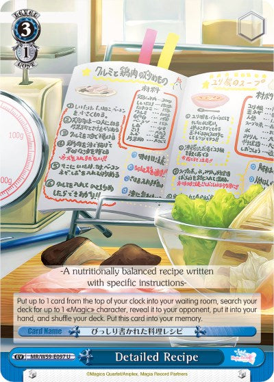 Image of Detailed Recipe (MR/W59-E097 U) [Magia Record: Puella Magi Madoka Magica [Side Story] (Mobile)]