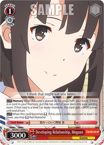 Image of Developing Relationship, Megumi [Saekano How to Raise a Boring Girlfriend. flat]