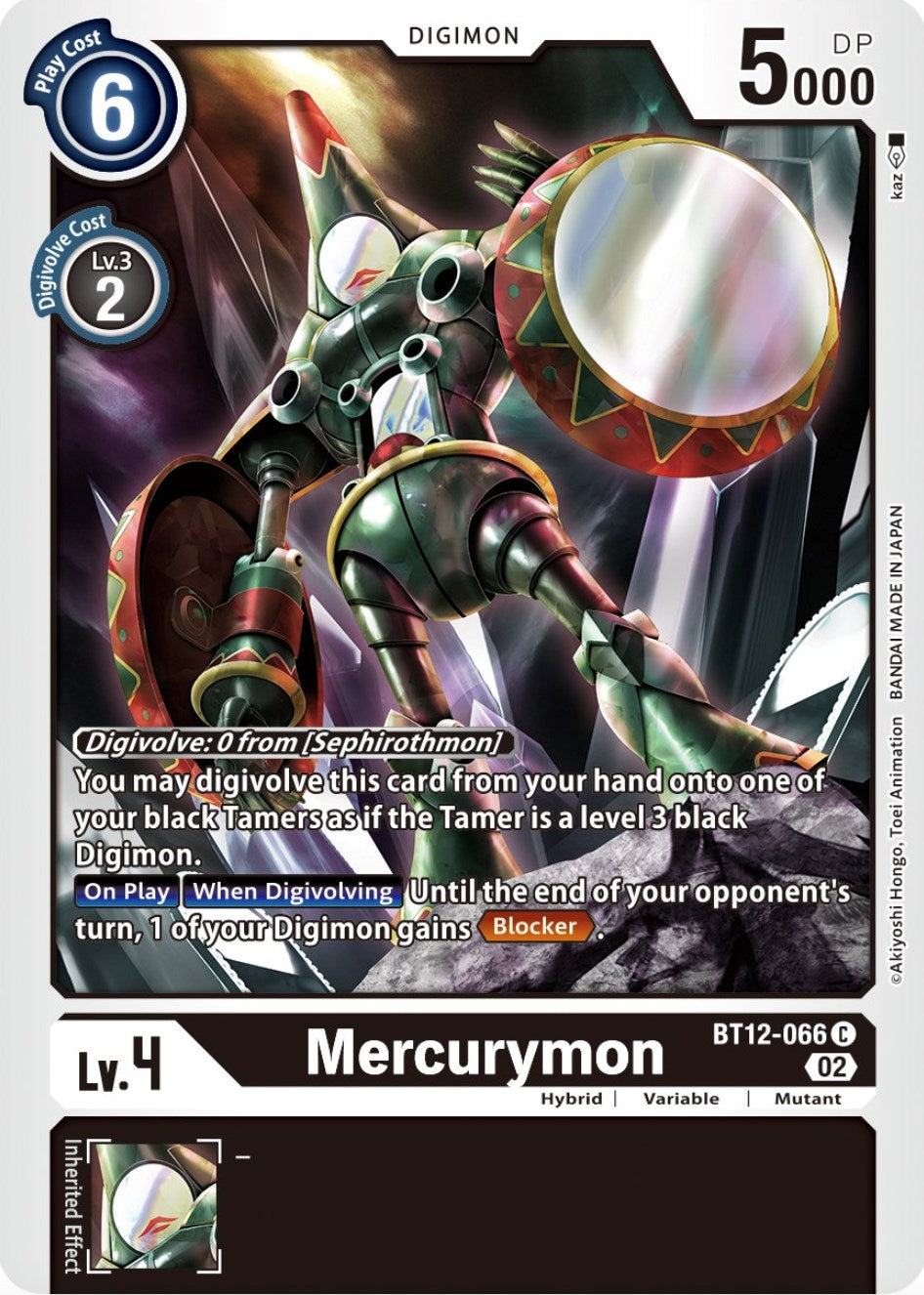 Image of Mercurymon [BT12-066] [Across Time]