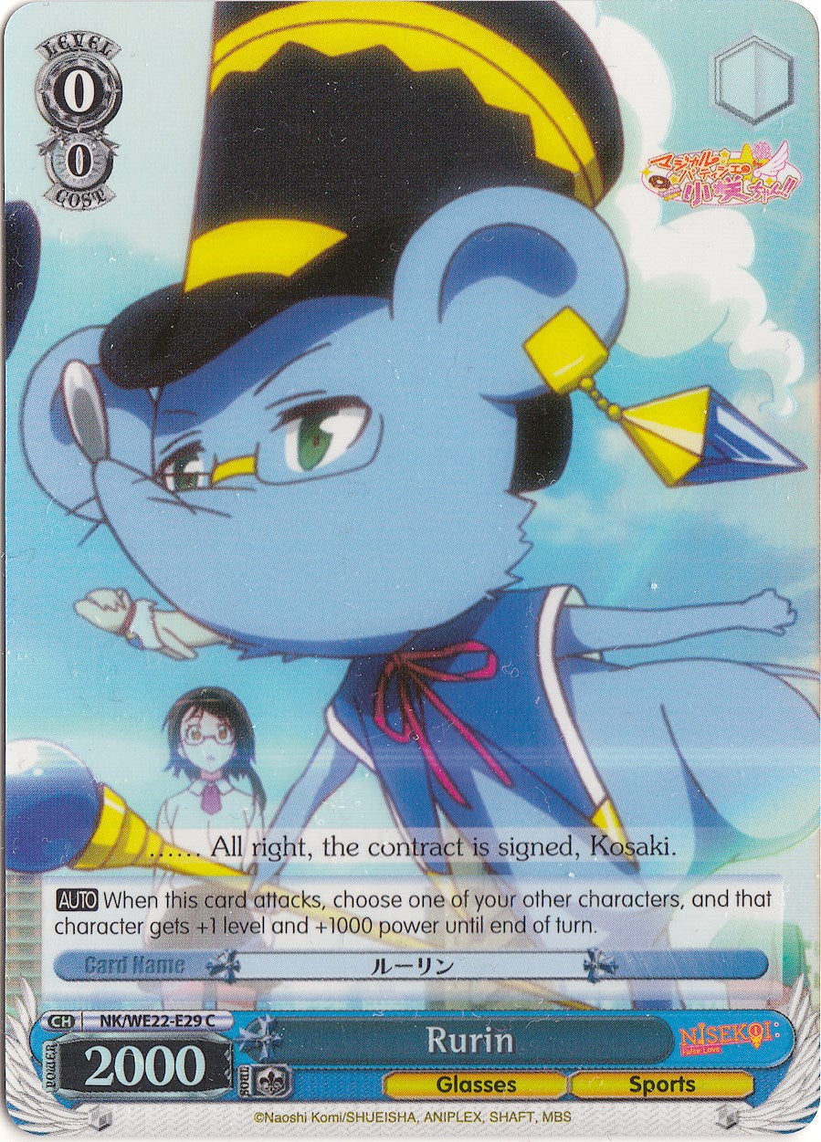 Image of Rurin (NK/WE22-E29) (Parallel Foil) [NISEKOI Extra Booster]