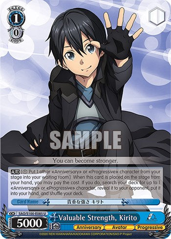 Image of Valuable Strength, Kirito [Sword Art Online Animation 10th Anniversary]