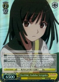 Image of Bashful, Nadeko Sengoku (BM/S15-E001S SR) [BAKEMONOGATARI]