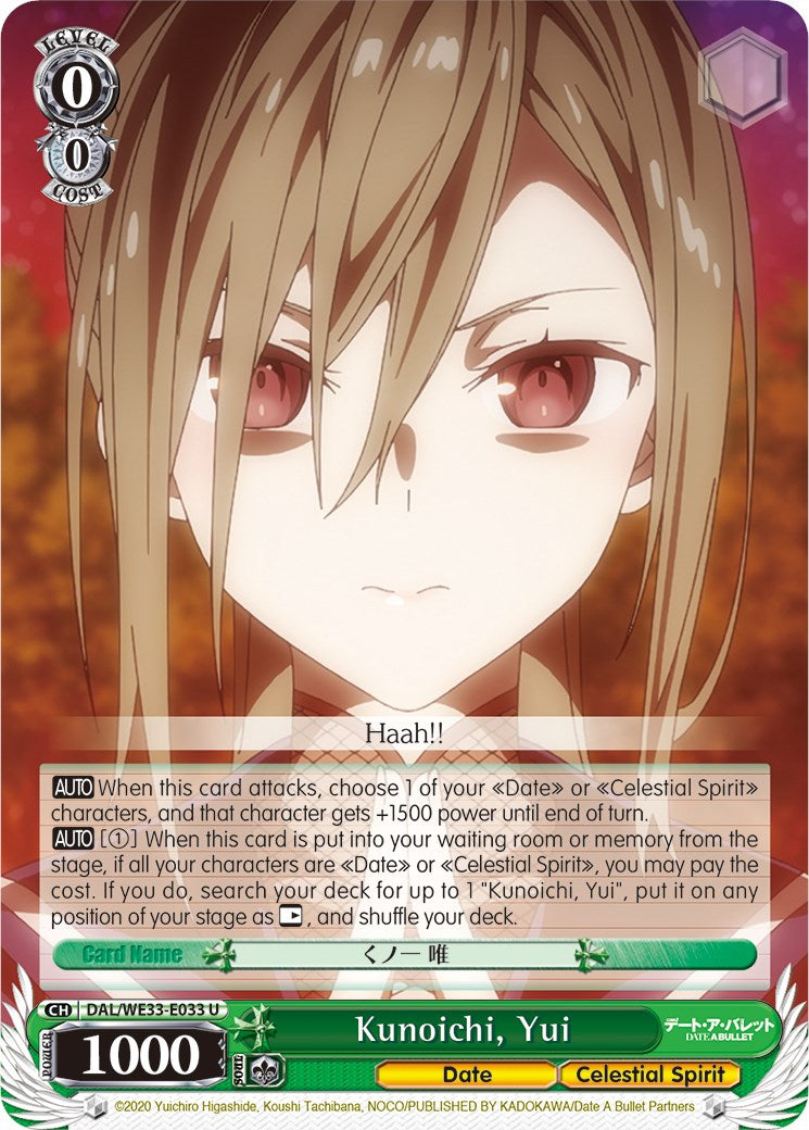 Image of Kunoichi, Yui (DAL/WE33-E033 U) (Parallel Foil) [Date A Bullet]
