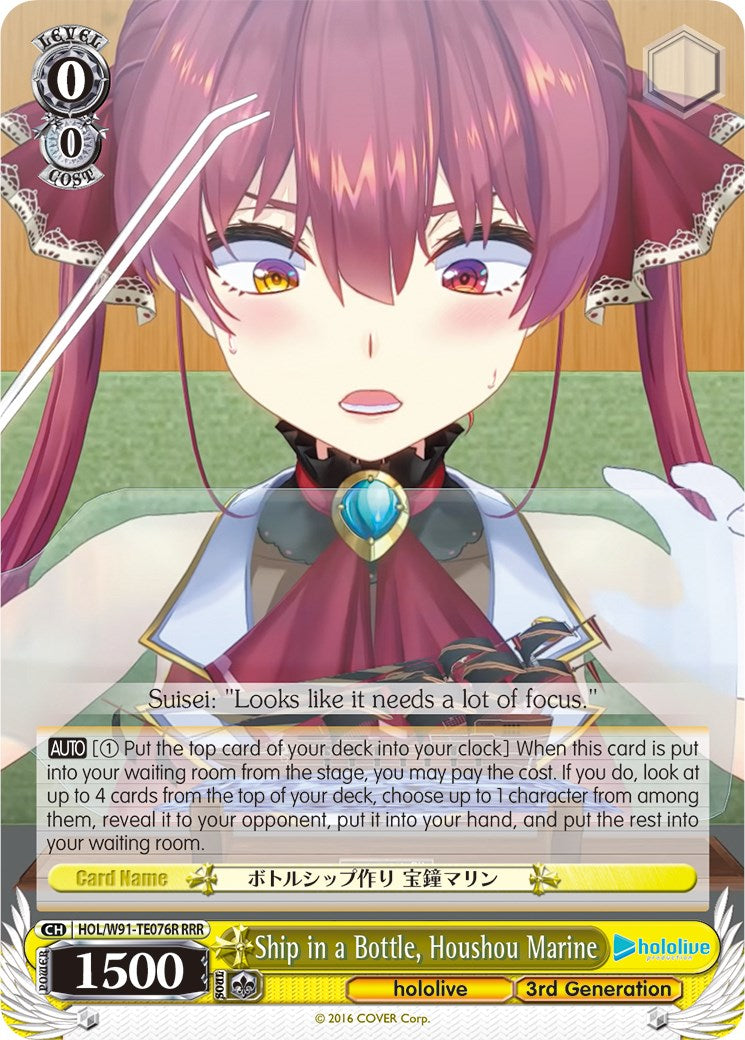 Image of Ship in a Bottle, Houshou Marine (HOL/W91-TE076R RRR) [hololive production]