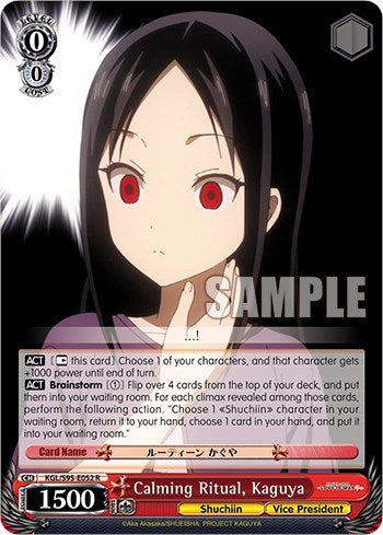 Image of Calming Ritual, Kaguya [Kaguya-Sama: Love is War?]