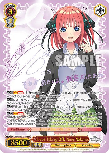 Image of Love Taking Off, Nino Nakano (5HY/W90-E052SSP SSP) [The Quintessential Quintuplets 2]