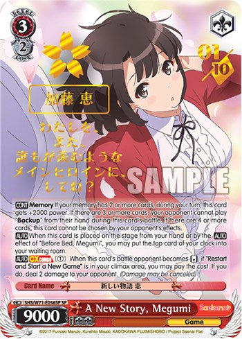 Image of A New Story, Megumi [Saekano How to Raise a Boring Girlfriend. flat]