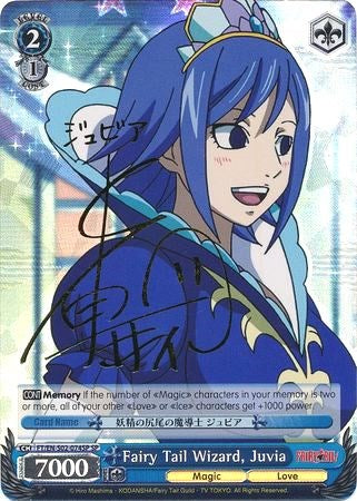 Image of Fairy Tail Wizard, Juvia (FT/EN-S02-074SP SP) [Fairy Tail ver.E]