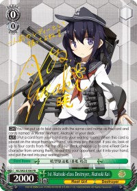 Image of 1st Akatsuki-class Destroyer, Akatsuki Kai (KC/S42-E106 PR) (Promo) [KanColle: Arrival! Reinforcement Fleets from Europe!]