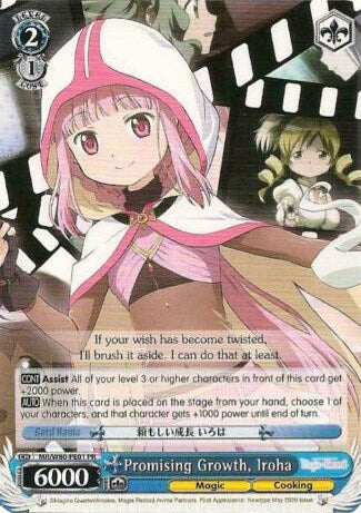 Image of Promising Growth, Iroha (MR/W80-PE01 PR) (Promo) [Magia Record: Puella Magi Madoka Magica [Side Story] (Anime)]