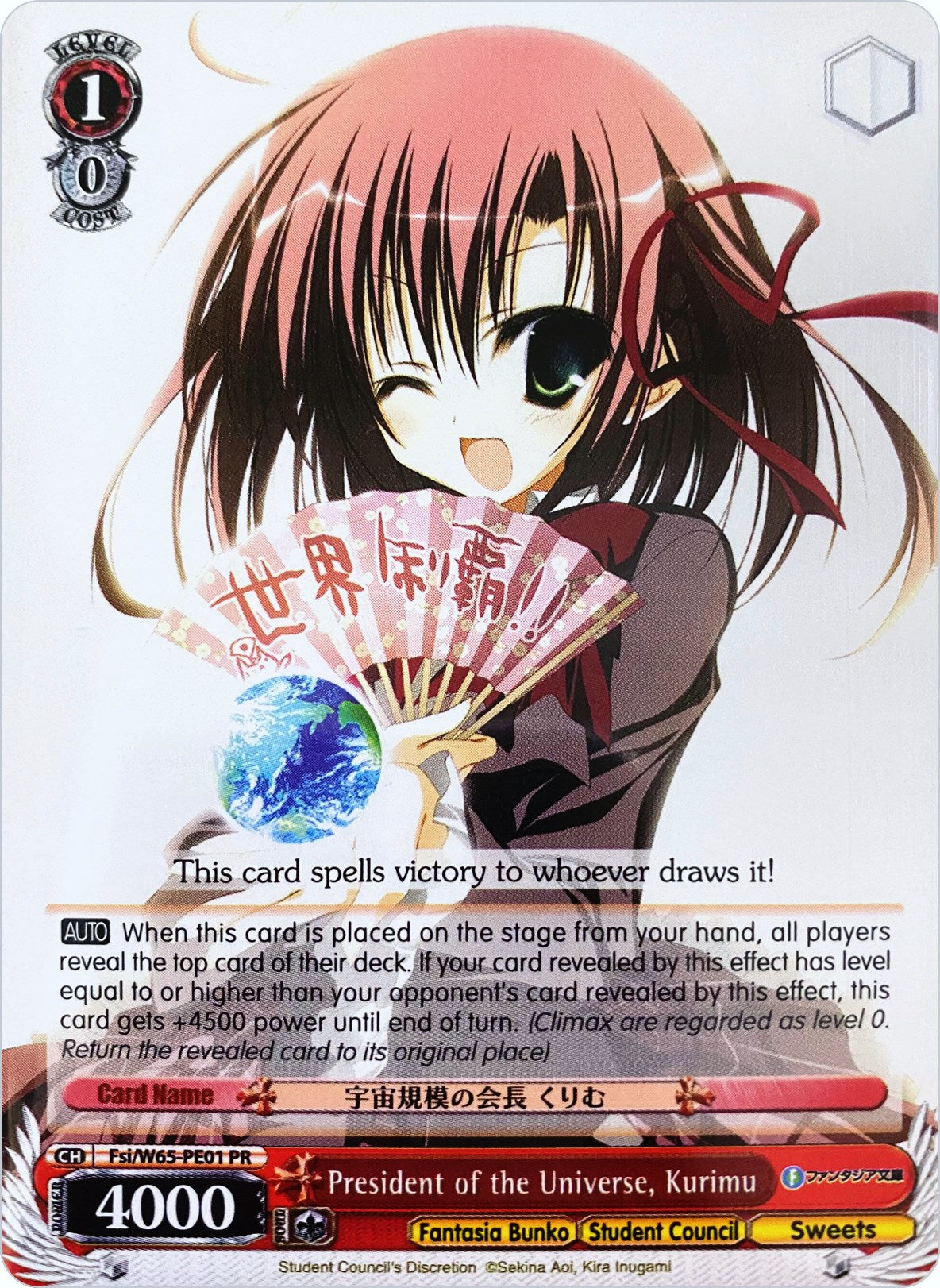 Image of President of the Universe, Kurimu (Fsi/W65-PE01 PR) (Promo) [Fujimi Fantasia Bunko]