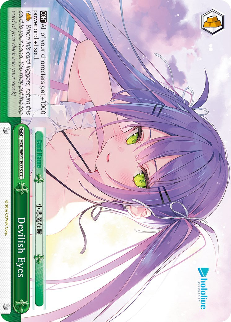 Image of Devilish Eyes (HOL/W91-E073 CC) [hololive production]