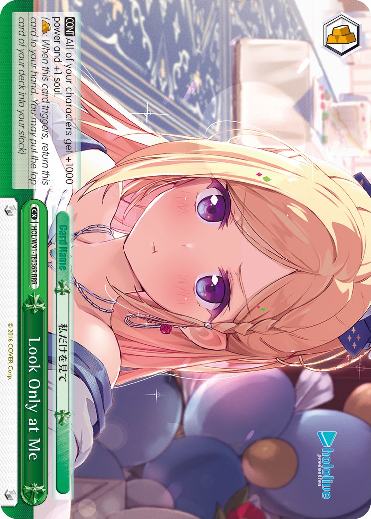 Image of Look Only at Me (HOL/W91-TE036R RRR) [hololive production]