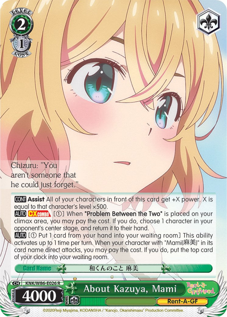 Image of About Kazuya, Mami (KNK/W86-E026 R) [Rent-A-Girlfriend]