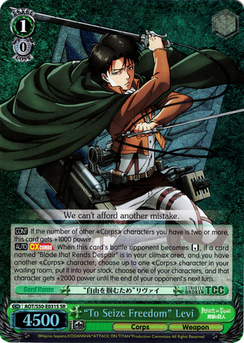 "To Seize Freedom" Levi (AOT/S50-E031S SR) [Attack on Titan Vol. 2]