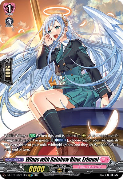 Image of Wings with Rainbow Glow, Erimuel (D-LBT01/SP19EN) [Lyrical Melody]