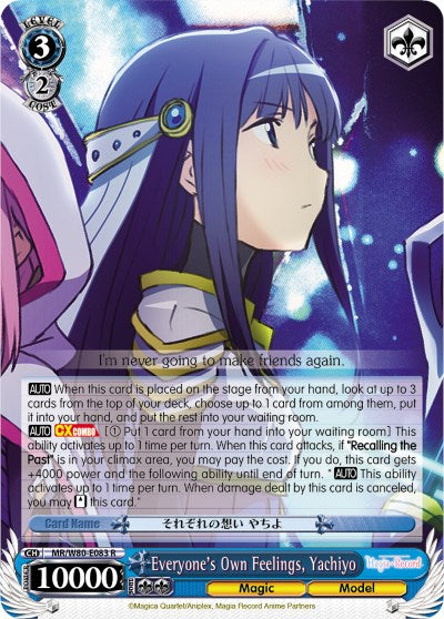 Image of Everyone's Own Feelings, Yachiyo (MR/W80-E083 R) [Magia Record: Puella Magi Madoka Magica [Side Story] (Anime)]