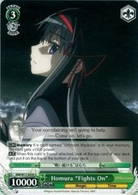 Image of Homura 