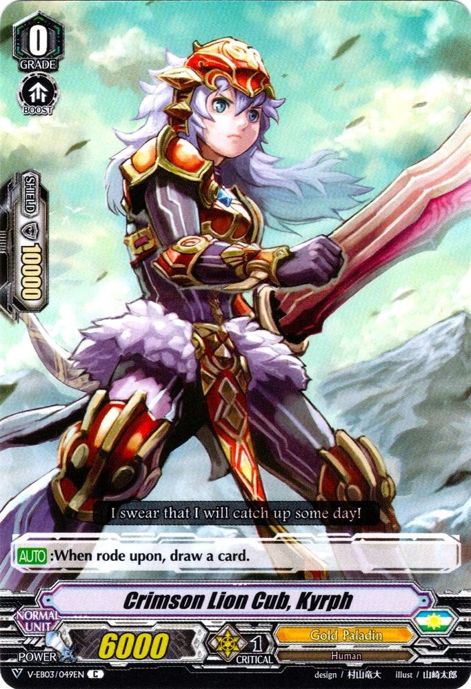 Image of Crimson Lion Cub, Kyrph (V-EB03/049EN) [ULTRARARE MIRACLE COLLECTION]