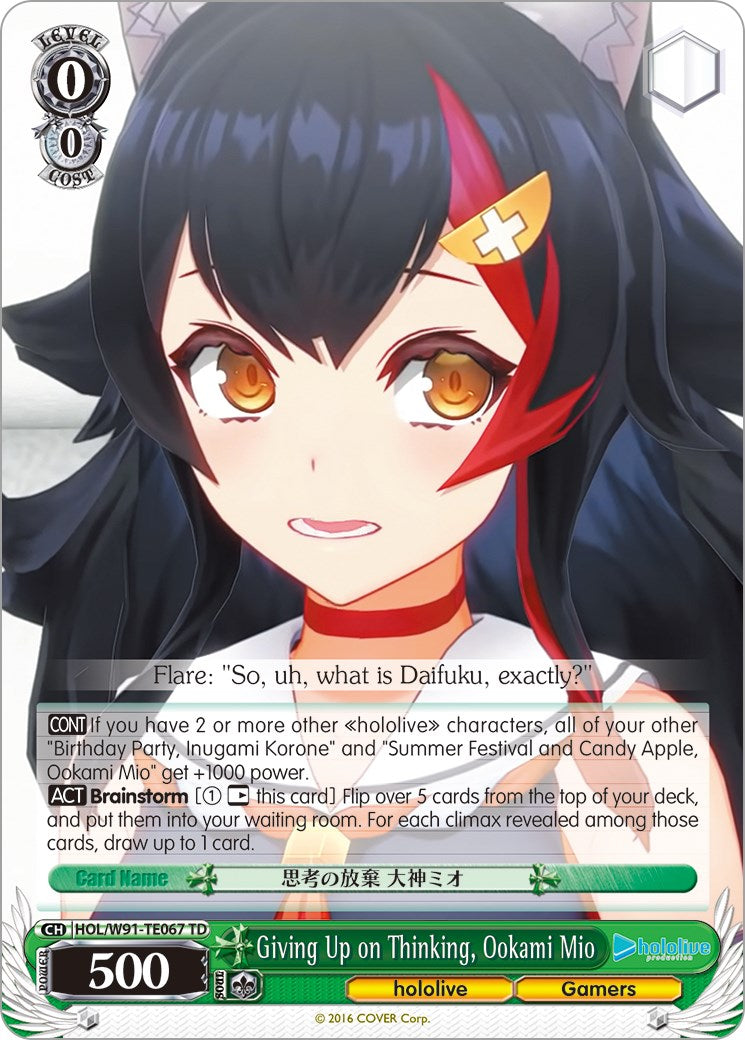 Image of Giving Up on Thinking, Ookami Mio (HOL/W91-TE067 TD) [hololive production]