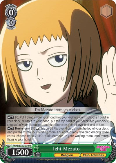 Image of Ichi Mezato (MOB/SX02-030 U) [Mob Psycho 100]