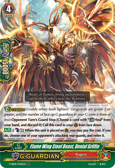Image of Flame Wing Steel Beast, Denial Griffin (V-SS09/044EN) [Revival Selection]