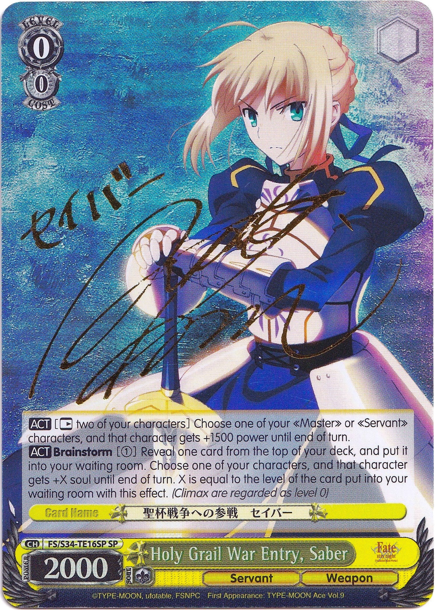 Image of Holy Grail War Entry, Saber (FS/S34-TE16SP SP) [Fate/Stay Night [Unlimited Blade Works]]