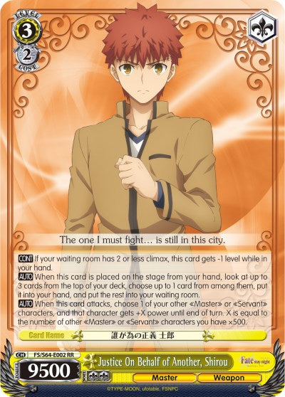 Image of Justice On Behalf of Another, Shirou (FS/S64-E002 RR) [Fate/Stay Night [Heaven's Feel]]
