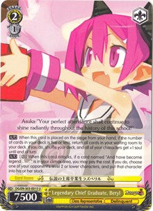 Image of Legendary Chief Graduate, Beryl (DG/EN-S03-E015 U) [Disgaea]