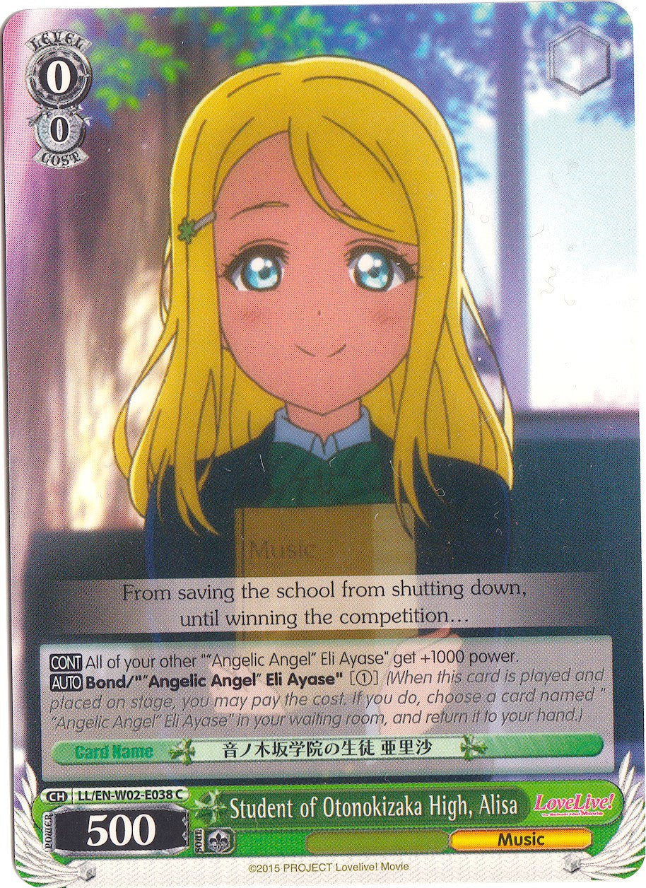 Image of Student of Otonokizaka High, Alisa (LL/EN-W02-E038 C) [Love Live! DX Vol.2]
