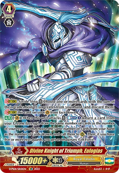 Image of Divine Knight of Triumph, Eulogias (D-PS01/SR01EN) [P Clan Collection 2022]